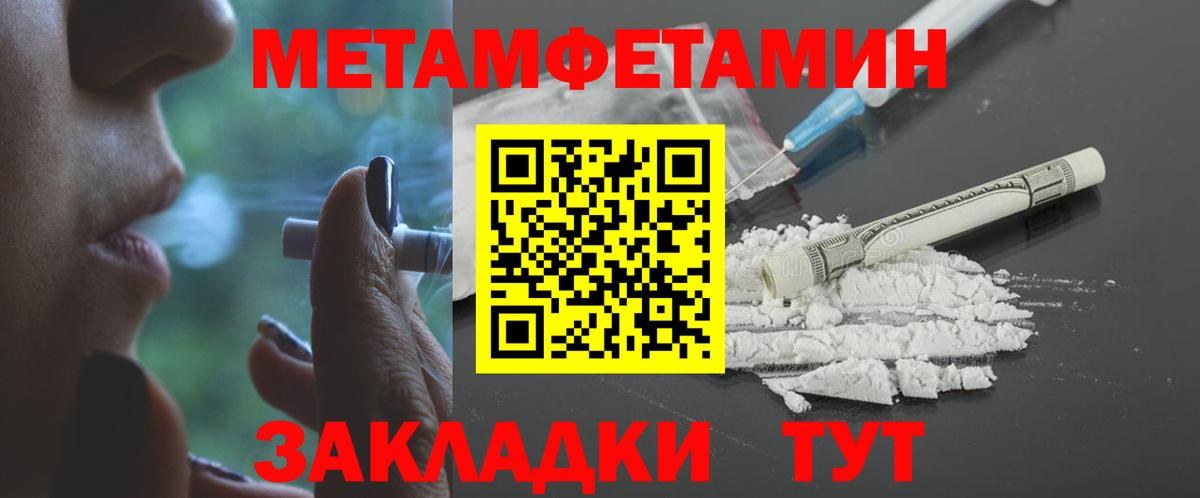 Amphetamine 98% Вольск