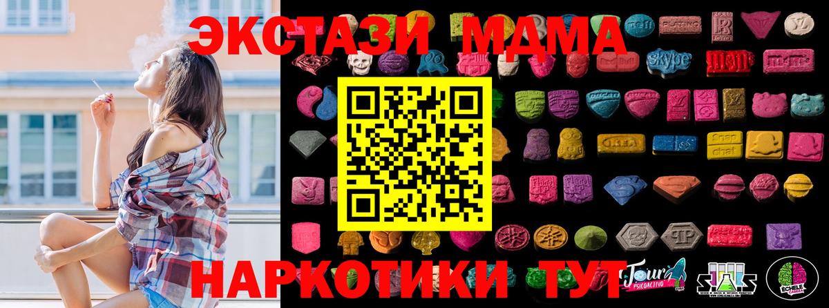 Ecstasy mix Вольск