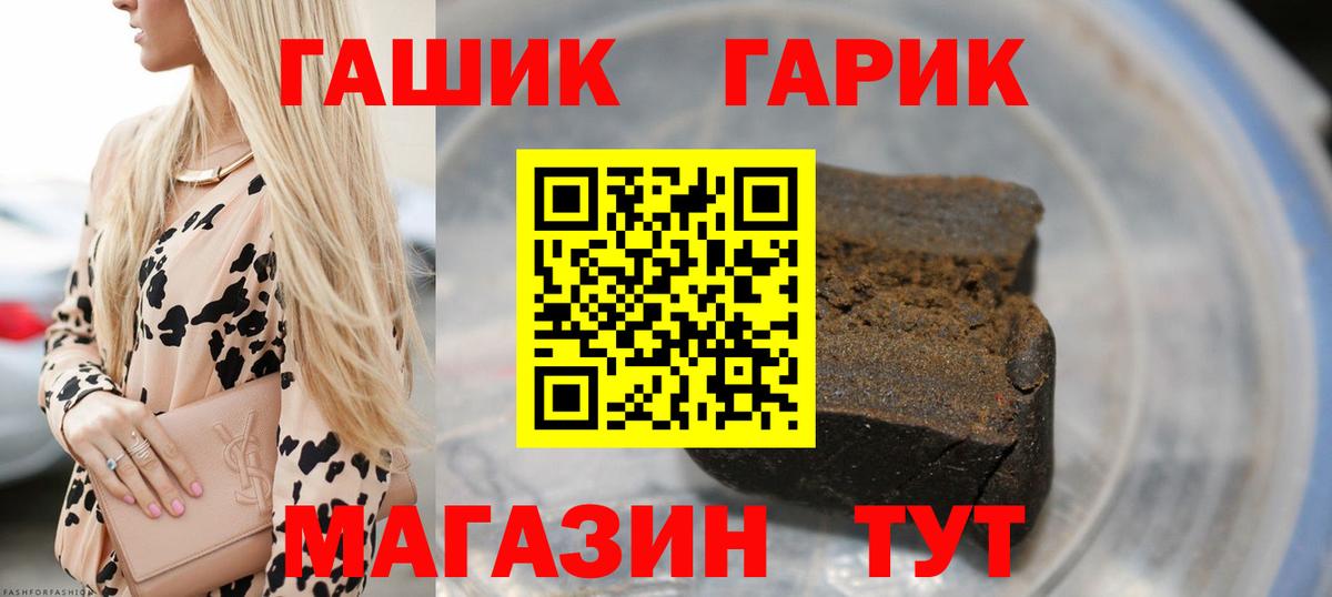 Вольск  ГАШ Cannabis  Вход с VPN 