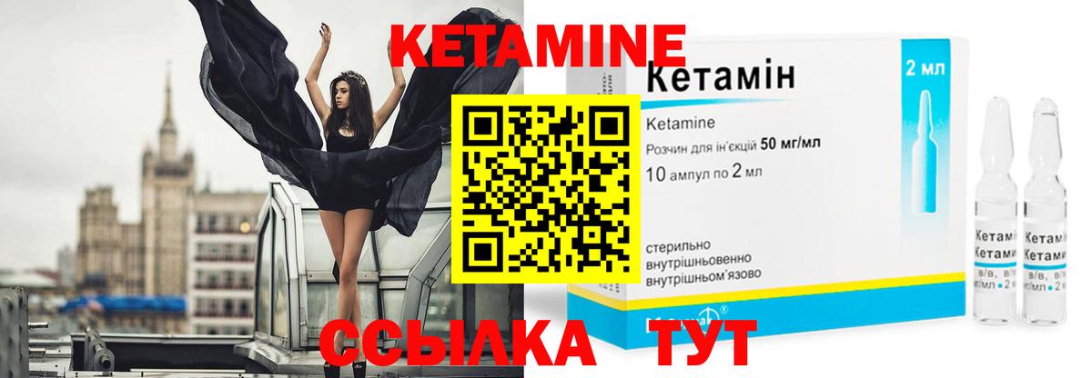 Каннабис  Амфетамин кристаллы  Вольск  Меф кристаллы  Вход с VPN  ГАШИШ  Кокаин 