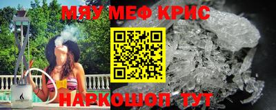PSILOCYBIN Ярцево
