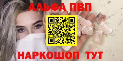 PSILOCYBIN Ярцево