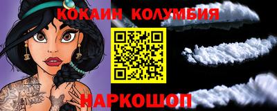 мефедрон Янаул