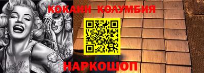 PSILOCYBIN Ярцево