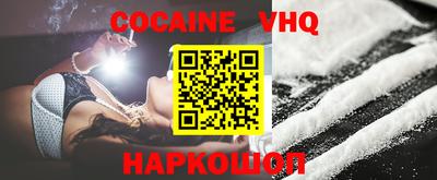 мефедрон Янаул