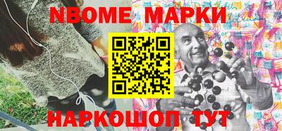 мефедрон Янаул