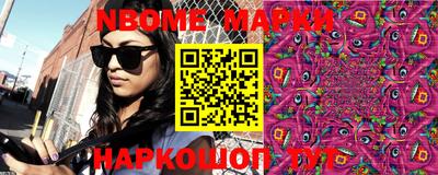 мефедрон Янаул