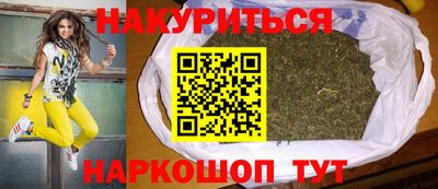 мефедрон Янаул
