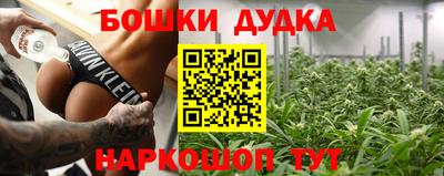 PSILOCYBIN Ярцево