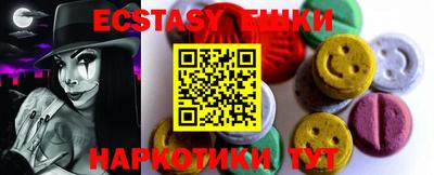 PSILOCYBIN Ярцево