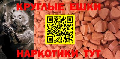 PSILOCYBIN Ярцево