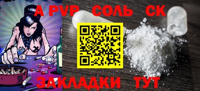 ПСИЛОЦИБИНОВЫЕ ГРИБЫ Ярославль