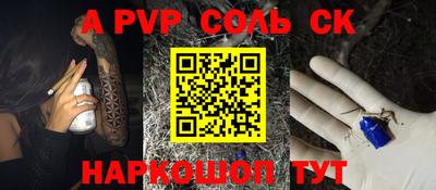 PSILOCYBIN Ярцево