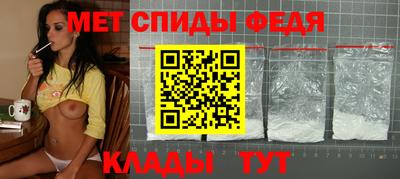 мефедрон Янаул