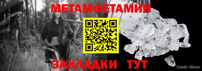 мефедрон Янаул
