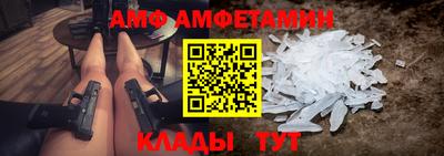 мефедрон Янаул