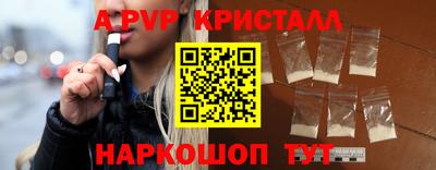 PSILOCYBIN Ярцево