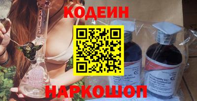 мефедрон Янаул