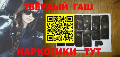 мефедрон Янаул