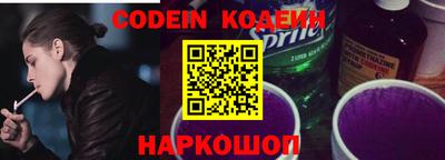 мефедрон Янаул