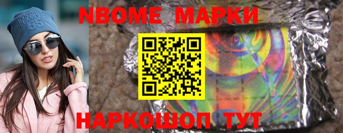 LSD-25 экстази ecstasy Вольск