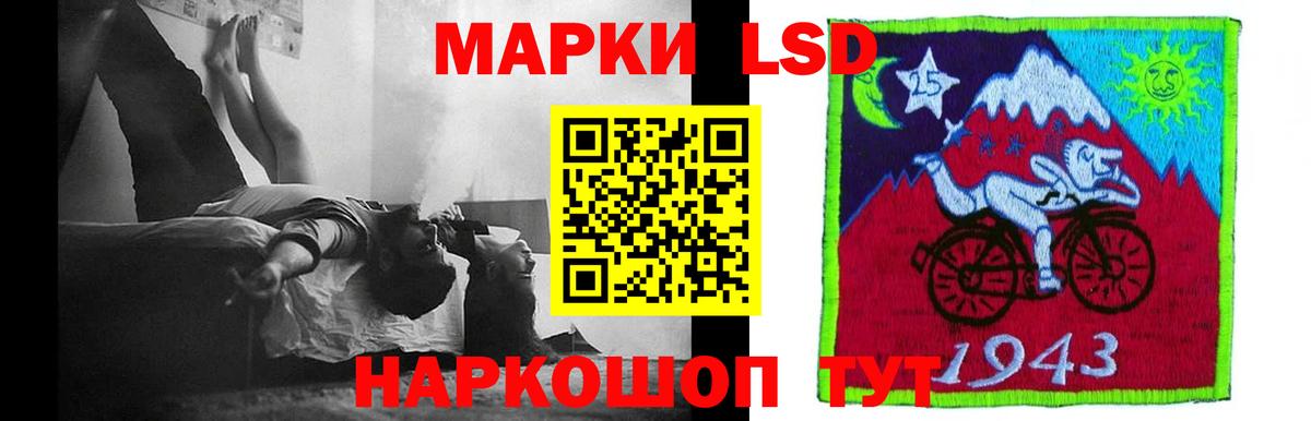 Вольск  LSD-25 экстази кислота  Вход с VPN  ЛСД экстази ecstasy 