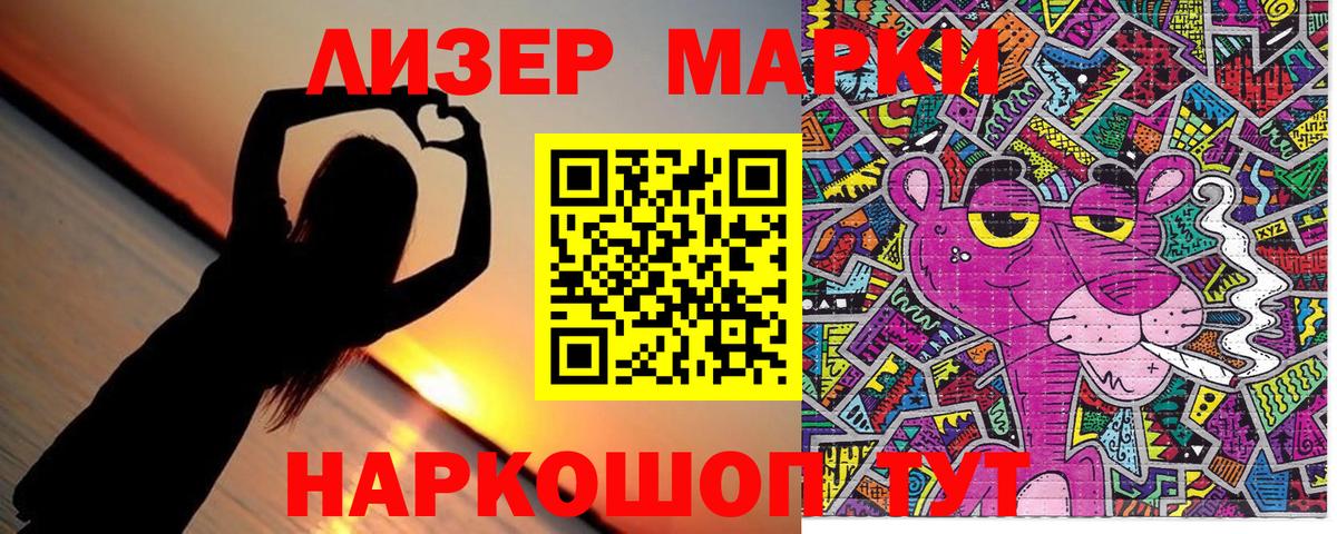 Вольск  цены наркотик  Вход с VPN  Марки N-bome 1,8мг 