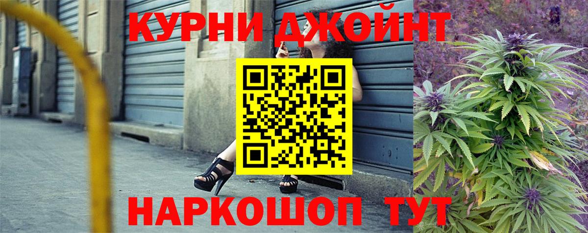 Каннабис Ganja Вольск